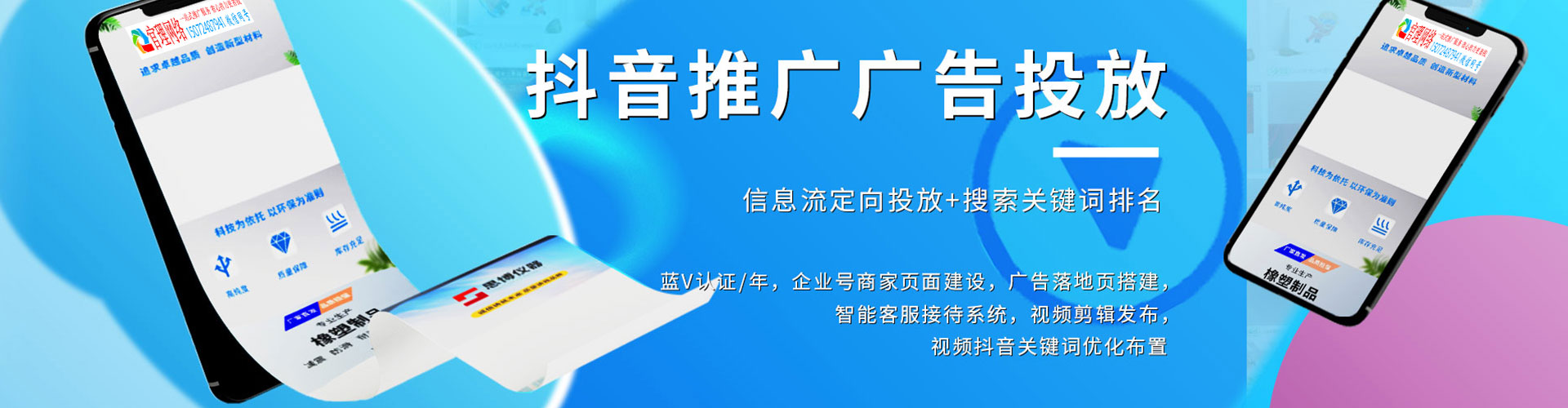 兰溪百度代理开户