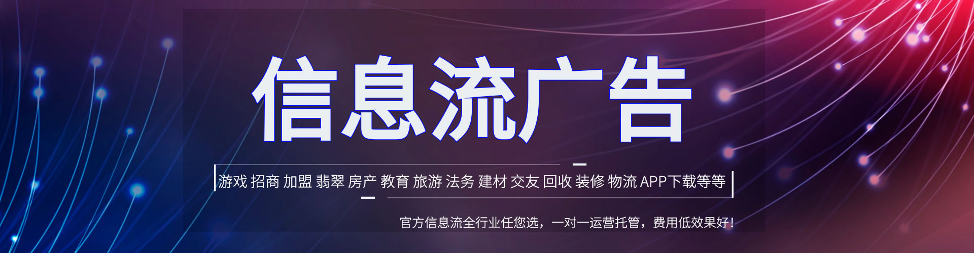 兰溪竞价推广