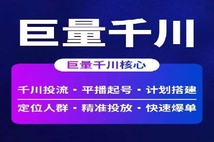百度推广代运营的客户案例：从失败到成功的逆袭