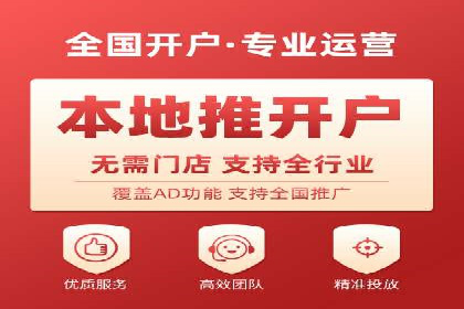 百度竞价推广代运营实战经验分享案例